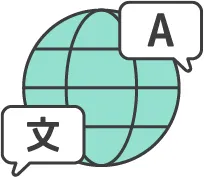 多言語に対応